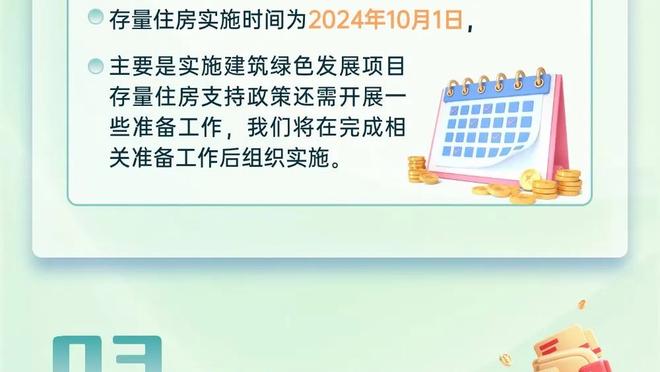 TA：枪手对阿贾克斯17岁后卫哈托感兴趣，冬窗不愿外租拉姆斯代尔